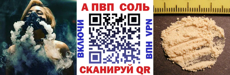 Купить Анапа Бошки Шишки  APVP  ГАШ  МЕТАМФЕТАМИН  Меф мяу мяу 