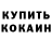 Cocaine 98% Katya Vasilyonok