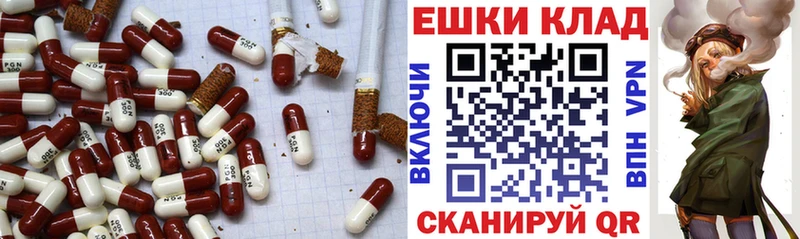 хочу наркоту  Анапа  Экстази 250 мг 