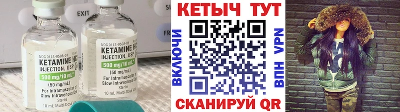 Кетамин VHQ  Анапа 