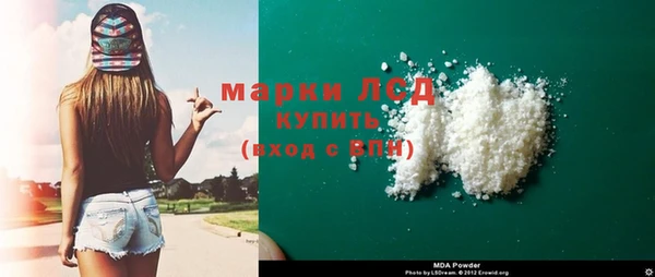 мескалин Алексеевка