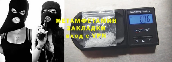мескалин Алексеевка