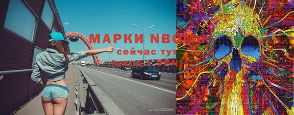 мескалин Алексеевка