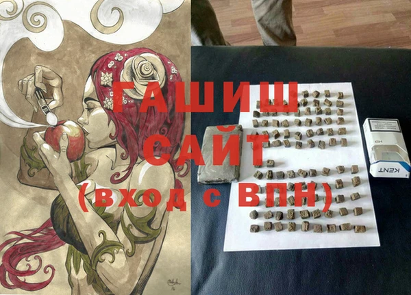 мескалин Алексеевка