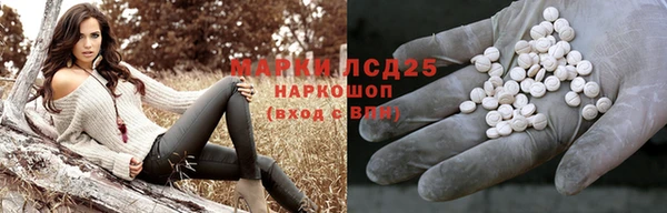 мескалин Алексеевка