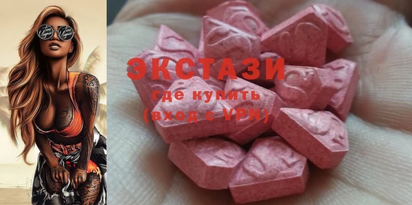 трава Алексин