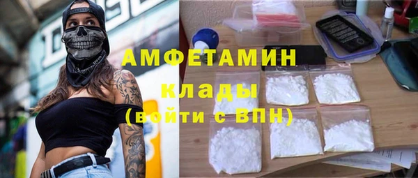 трава Алексин