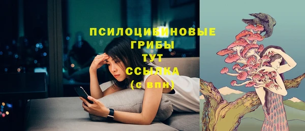 трава Алексин
