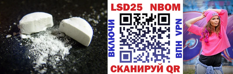 Лсд 25 экстази кислота  Анапа 