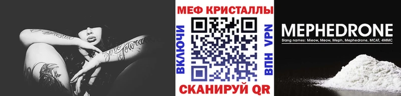 MEGA ССЫЛКА наркотики Анапа МЕФ 4 MMC