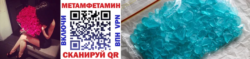 МЕТАМФЕТАМИН винт Анапа