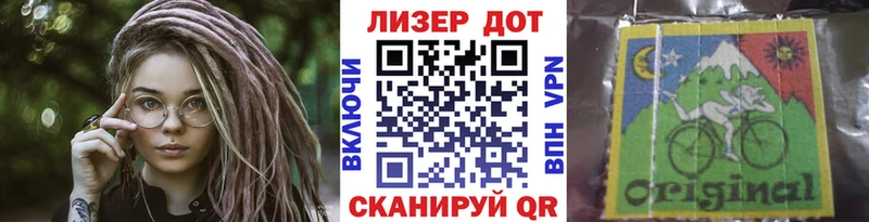 Наркотические марки 1,5мг  закладки  Анапа 