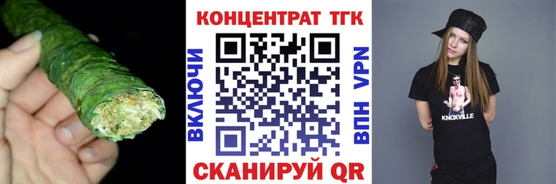 кракен   Анапа  ТГК жижа 