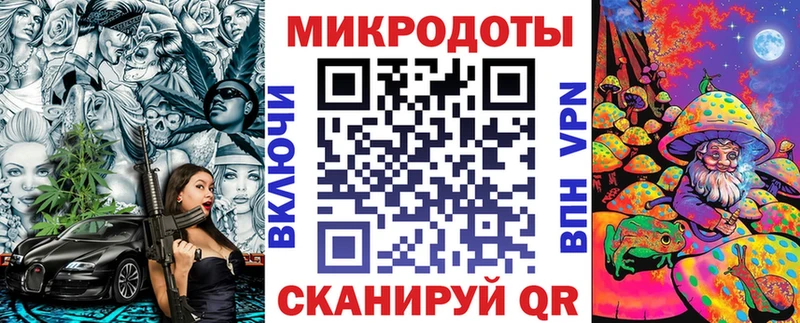 Псилоцибиновые грибы ЛСД Анапа