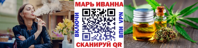 Конопля тримм  Анапа 